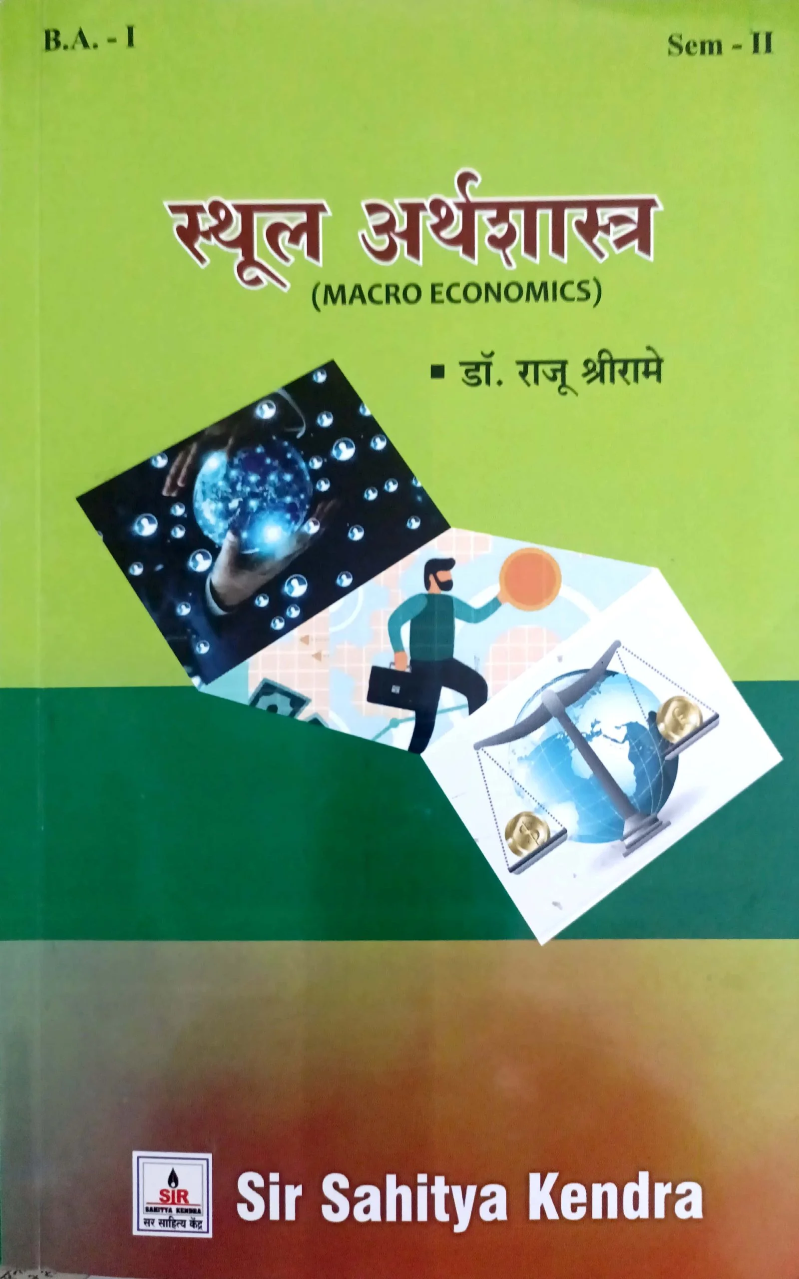 Indian Economy