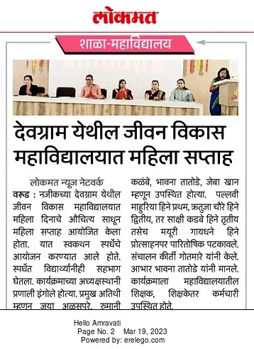 Paper News 4